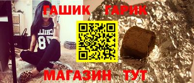 ALPHA-PVP Гусев