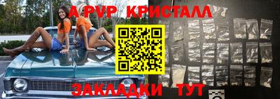 Альфа ПВП Гусиноозёрск