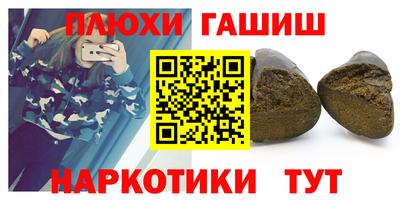 Альфа ПВП Гусиноозёрск