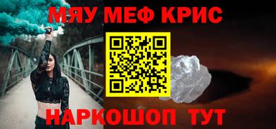альфа пвп Гусь-Хрустальный