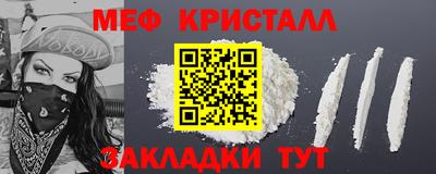 Альфа ПВП Краснознаменск
