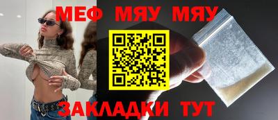 Альфа ПВП Гусиноозёрск
