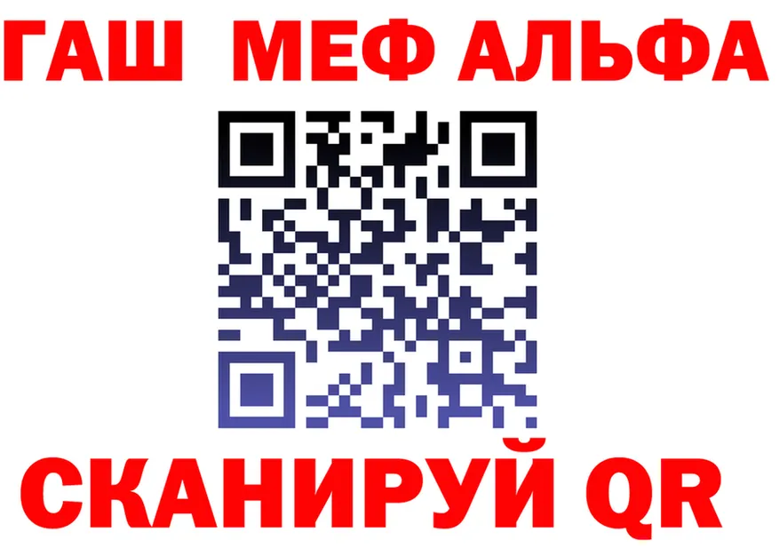 МЕФ кристаллы маркетплейс это MEGA Ижевск