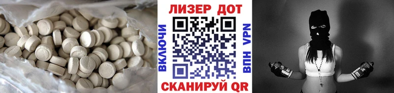 ЛСД экстази ecstasy  магазин продажи   Ижевск 