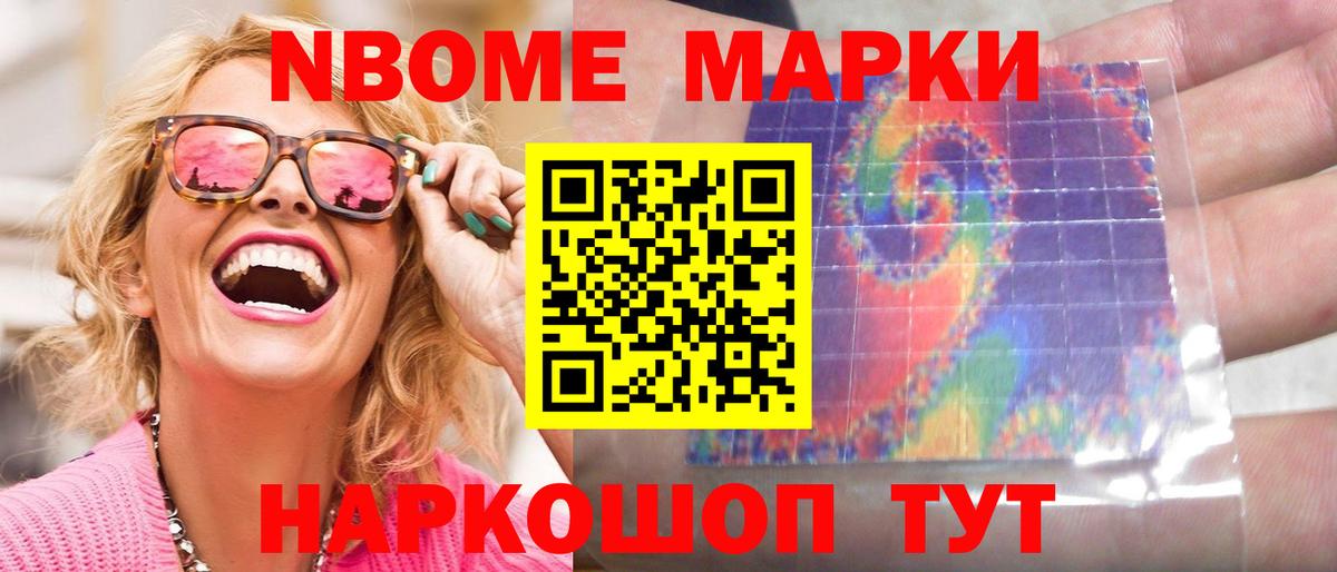 LSD-25 экстази кислота Ижевск