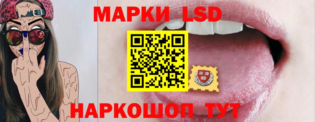 LSD-25 экстази  Вход с VPN  Ижевск  LSD-25 экстази ecstasy  blacksprut ссылки  Лсд 25 экстази ecstasy 