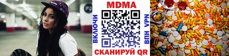 MDMA молли  OMG зеркало  Ижевск 