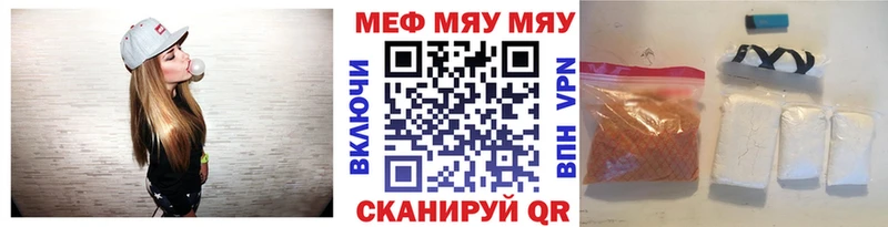 МЕФ 4 MMC  Ижевск 