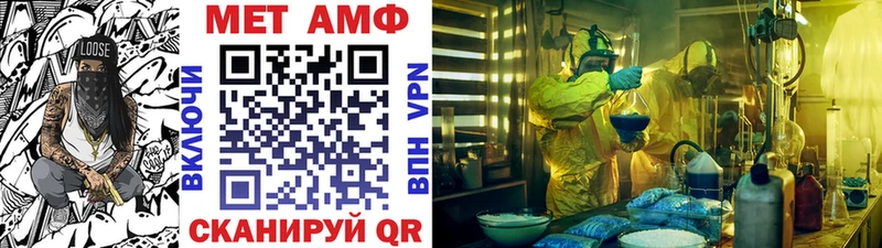 купить закладку  Ижевск  МЕТАМФЕТАМИН винт 