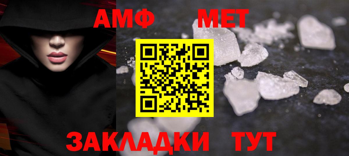Ижевск  Первитин витя  Вход с VPN 