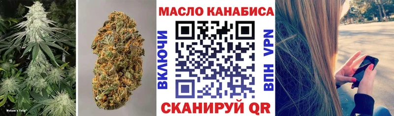 ТГК вейп  blacksprut зеркало  Ижевск 