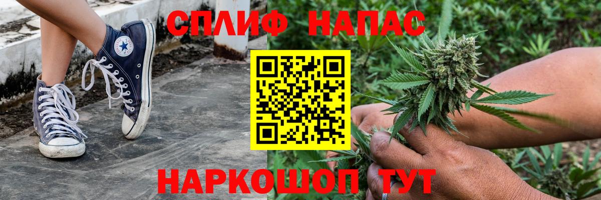 Марихуана планчик Ижевск
